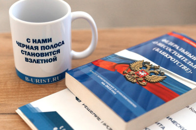 Рефинансирование кредитов и микрозаймов